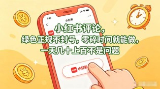 yw计划s粉赛道最新玩法弯道超车单天变现700+小白轻松上手
