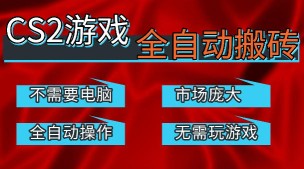 新型蓝海赛道，AI全自动制作，100%原创视频，小白轻松上手，单日收益2000+