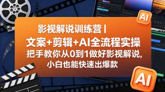 宝哥拆解外面卖1980手机流量卡项目，0成本无脑推广
