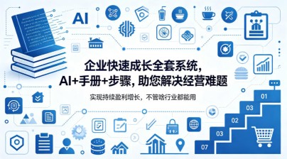 高端手机壳创意定制，项目正处于蓝海，每单收益30+，可以上矩阵操作【揭秘】
