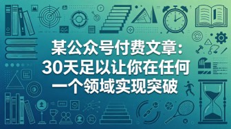 游戏无限撸0.3红包，号多少取决你搞多久，多撸多得，保底一天200+【揭秘】