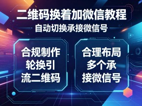 外面收费12000的playtube撸美金项目，单日收益30美金+工作室可批量搞