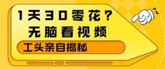 想让AI帮你搞销售？这课教指令设计+自动跟进，冷邮件能转化，CRM无缝连！【原创双语字幕】