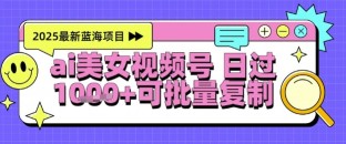 全网首发 抖音无限私信不屏蔽 引流创业粉揭秘 价值几千