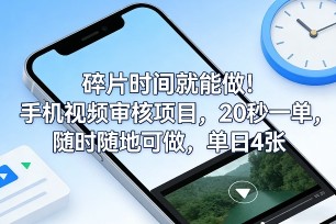快手挂载生日祝福小程序，一天收入300+，小白轻松上手【揭秘】