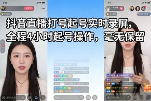 公众号订阅号流量主智能体玩法教学，不费脑子，每天几分钟，轻松日入5张+