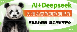 QQ聊天机器人保姆级部署视频教程+工具+源码