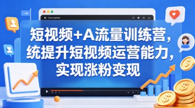 快手磁力聚星全天无人直播，矩阵操作日入1w+【揭秘】