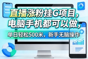 利用信息差卖明星图片项目，一单88，一天300【揭秘】