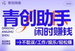 蓝海赛道小红书卖协议书，一单9.9-29.9无需成本，轻松日入500+!【揭秘】