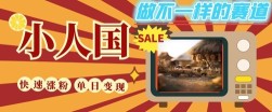 自媒体平台热点爆文GPT改写搬运项目，长期稳定日入500+