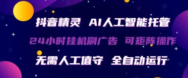 外面收费2980视频号分成计划最新玩法，长期蓝海项目