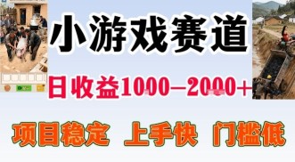 淘宝私家班，有无货源选品策略，高成功率爆款全流程打法，全店动销与淘短+付费引流（更新2026年4月18日）