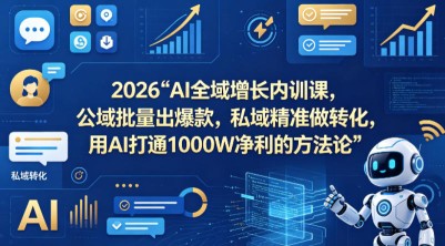 书单号暴力起号，无脑操作，日入1000+【揭秘】