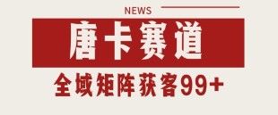 2023推易拼多多实战运营，选款测品、引爆流量、高点击转化、规则解析