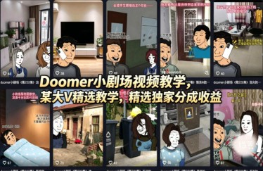 高产值公众号流量主项目陪跑营，发文章-起播放量-收益直接产生，一篇爆文收益1k+