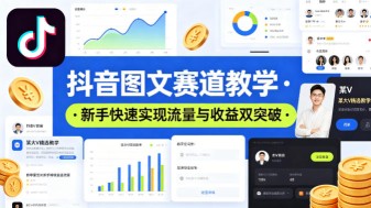 新手写作二十五讲，教授写作窍门，写作方法等，让新手从零到一真正学会写作【文档】