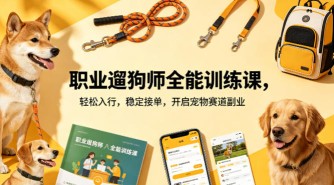 小红书0成本AI卖货，24小时出单，全流程托管，保底日入500+，每天十几分钟就够了