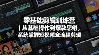 大流量国学二转三转暴利项目，聊聊天轻松月入5W+【揭秘】