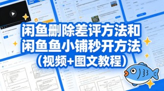 QQ广告分成项目保姆级教程，单账号100W播放量收益2000+【揭秘】