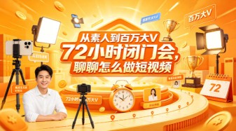 利用AI复制粘贴跟人聊天30天收益竟达1.5万+