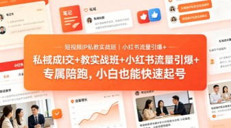日入300+的小程序项目，测一下BMI就能挣钱【揭秘】