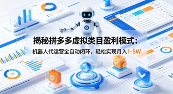 逆袭·口播好物带货课，好物爆单6大核心，口播带货强化训练营