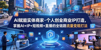 接码无限撸上百款商品，全网首发，目前未泛滥，速看【揭秘】