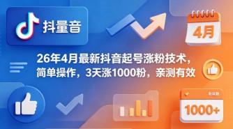 公众号美女爆文掘金玩法，小白也能利用AI写出爆款文章，AI助力轻松攻占公众号流量主【揭秘】
