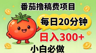 美业门店获客破局课，通过小红书矩阵打爆爆品，持续引流获客，高效提升门店到店成交业绩
