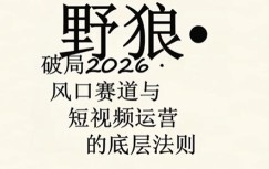 一单利润49.9，视频号字帖项目，几乎零成本，一部手机就能操作，只要会写字就行【揭秘】