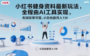 外面卖980的美团加粉项目，无脑操作，每日轻松200＋【揭秘】