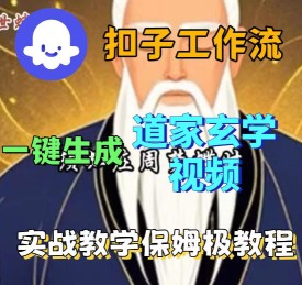 【小白微管家】价值2000的微信助手，功能强大