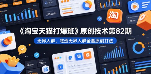 中视频另类玩法，帮助别人过原创，一部手机轻松月入过万【揭秘】