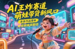 暴利游戏发行计划，无需流量就能躺赚，三分钟一个作品轻松日入1千【揭秘】