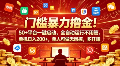 冷门暴利！靠卖狗粮猫粮发家致富，月入2w+适合新手小白【揭秘】