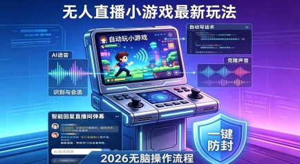 大牙·23年下半年拼多多运营必学的八节课（18节完整）
