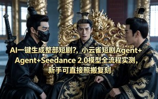 自媒体Vlog剪映旅拍模板合集，共计30套，自费购买素材！旅行旅游生活记录视频剪辑模板，附预览视频