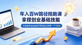 全新AI中年美女图文带货玩法，5分钟一个作品小白无脑日入500+【揭秘】