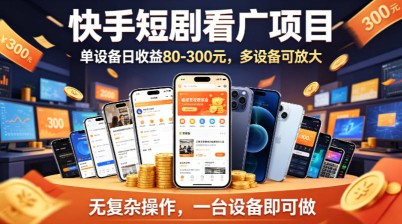 小红书引流创业粉，日引100+【揭秘】