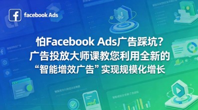 流量掘金，小红书注会新玩法，流量密码，小白日入1000+【揭秘】