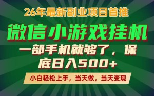 微信自动发卡机器人工具全自动发卡【软件+教程】