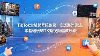 小白轻松日入100-1000，中视频蓝海计划，保姆式教学，任何人都能做到！【揭秘】