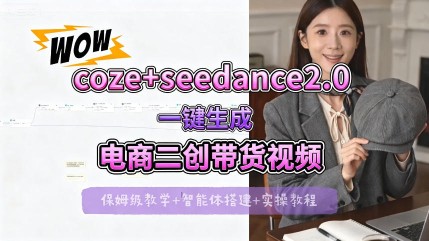 文具店创业运营线上培训课，0基础到运营高手