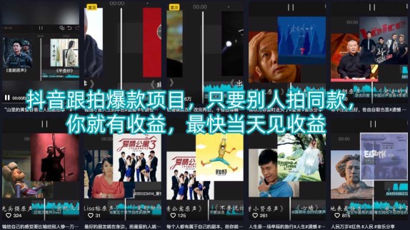 社群运营：红蚁社群【48节落地系统课程+2000人高端社群】
