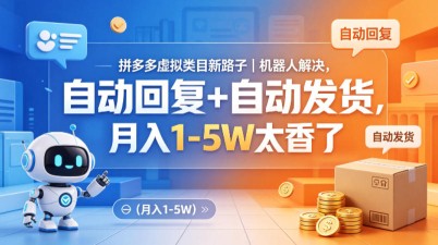 抖音蓝海赛道，最新互动投票挑战玩法，制作简单，条条作品点赞上千【揭秘】
