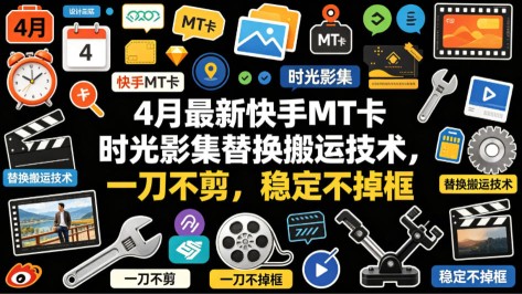 情怀“小时候的零食”AI图文，0门槛，0投入，日入300+