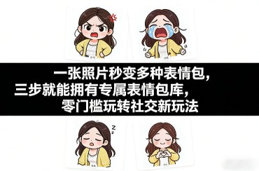 最新冷门项目，小红书账号解封日入200＋【揭秘】