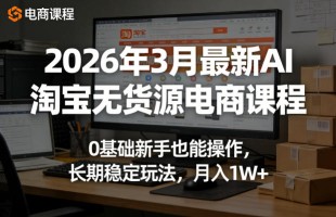 恒星播放器拉新3.6一单，新上线竞争小新手小白轻松日入500+【揭秘】