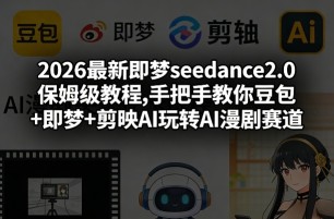 黄金知识赛道，一条作品涨粉500+，私域高利润单品转化，一部手机轻松实现日入500【揭秘】